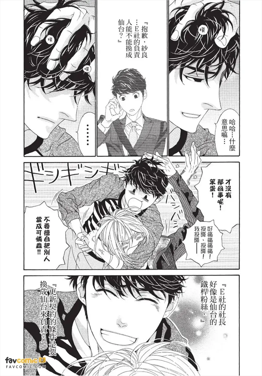 หน้า 62
