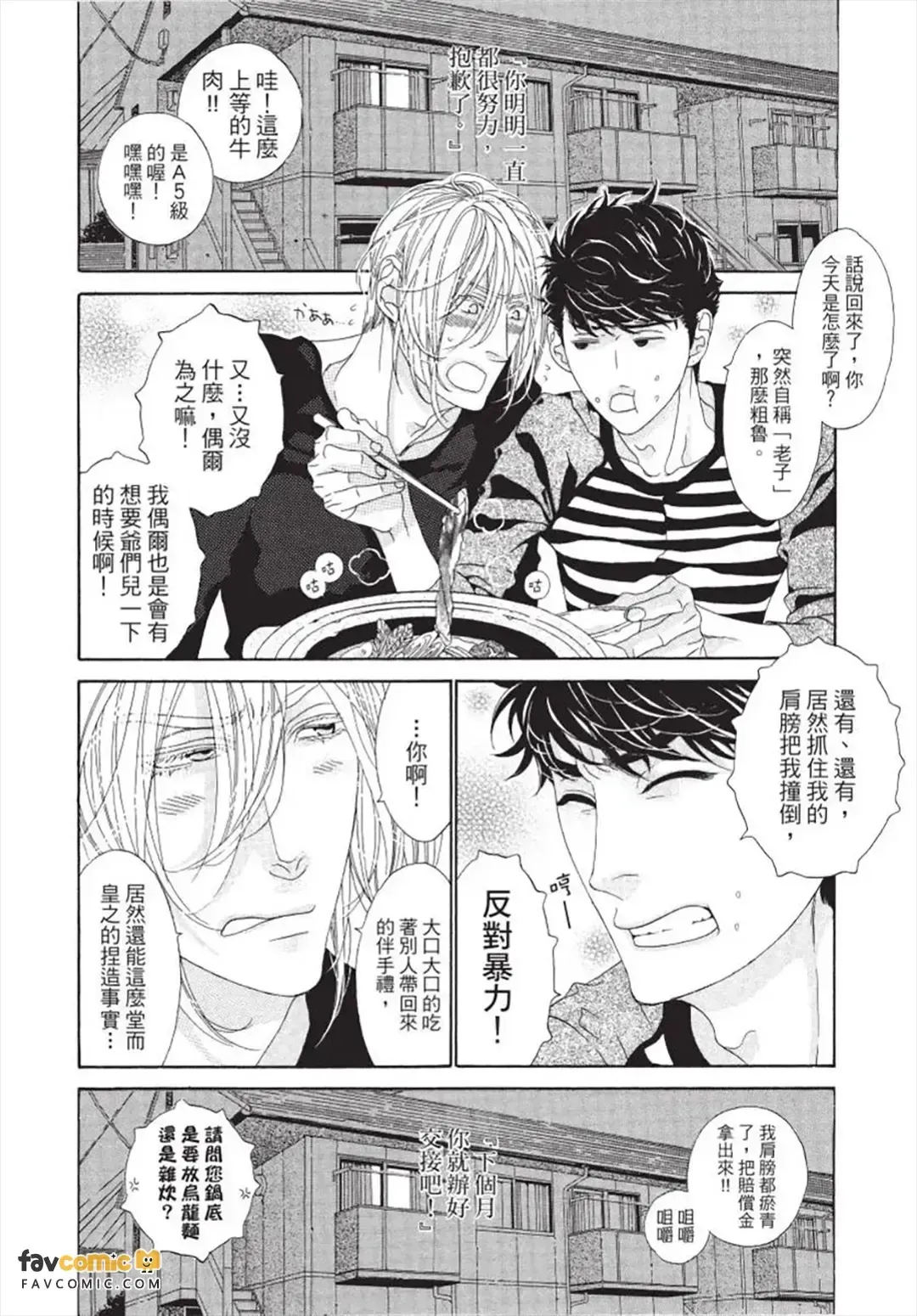 หน้า 63
