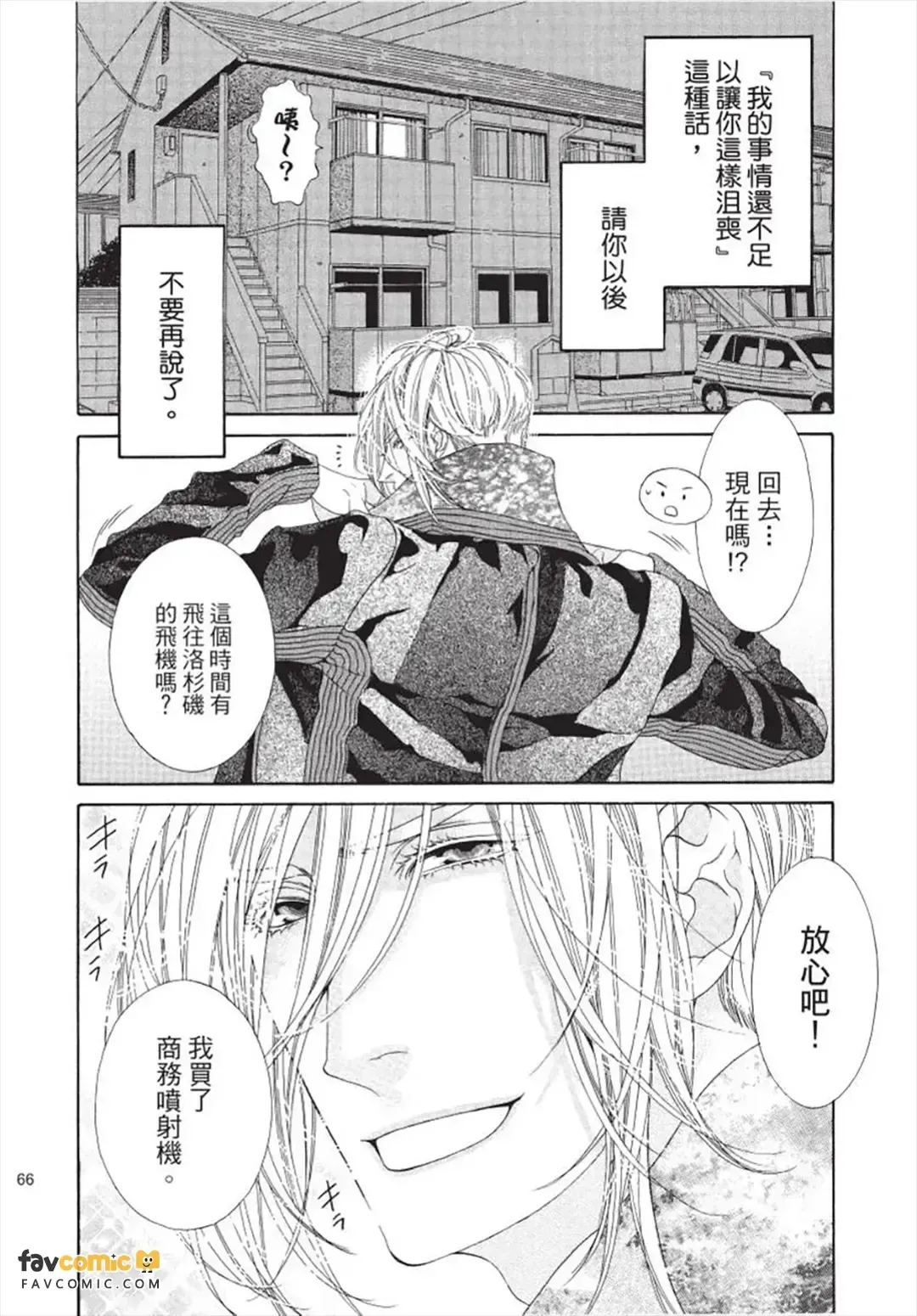 หน้า 67
