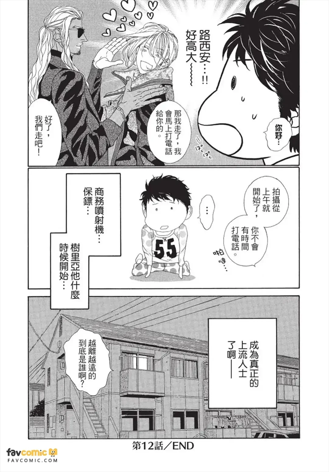 หน้า 69
