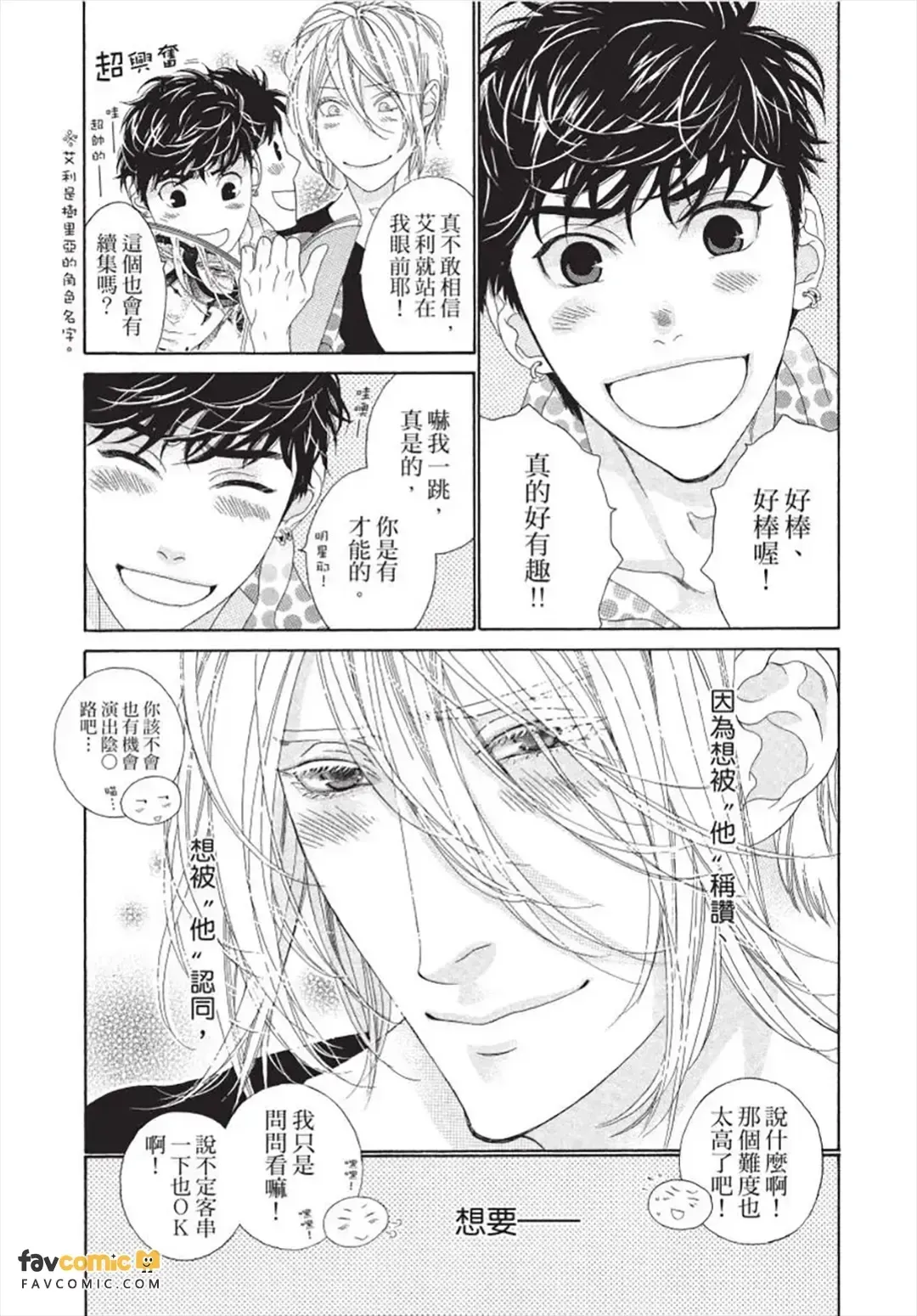 หน้า 78
