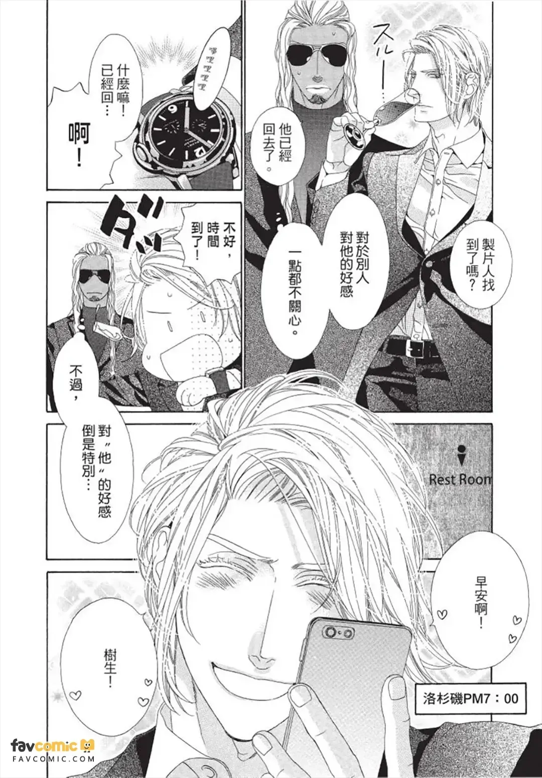 หน้า 85