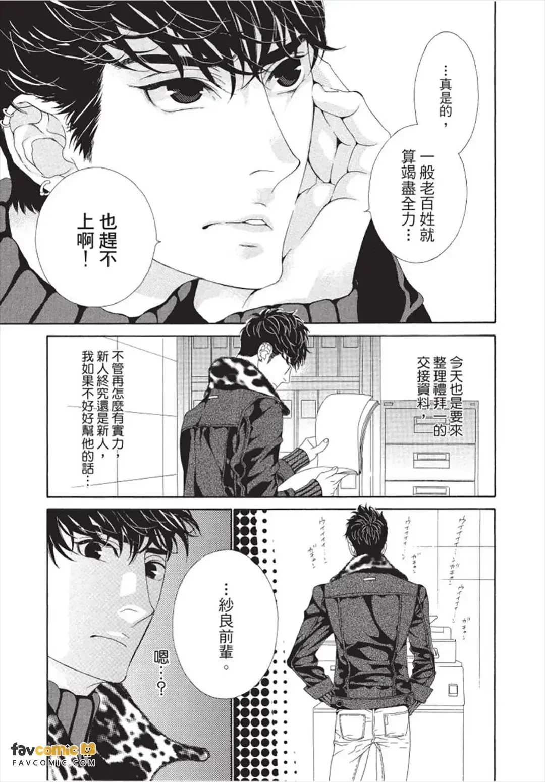 หน้า 92