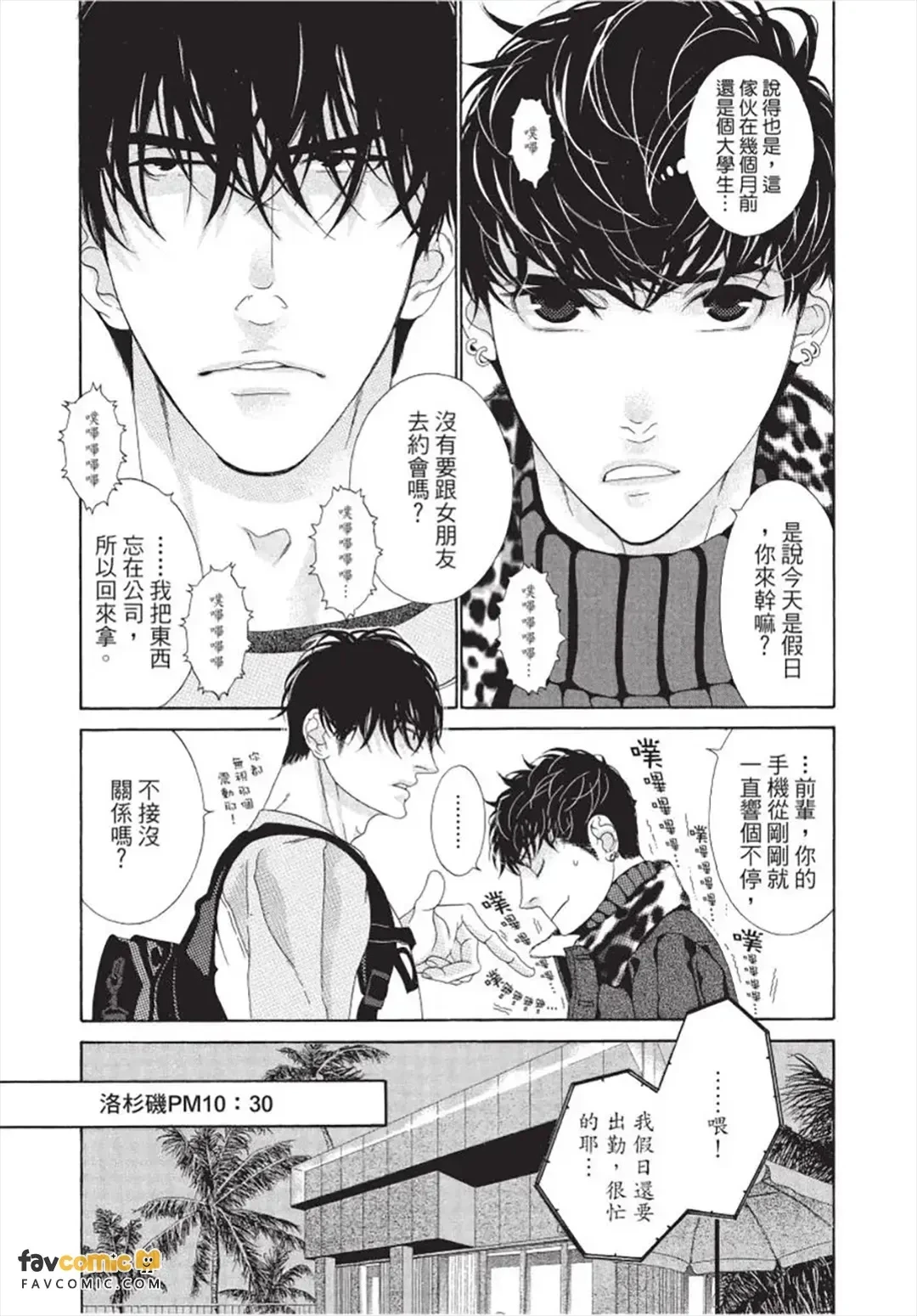 หน้า 94