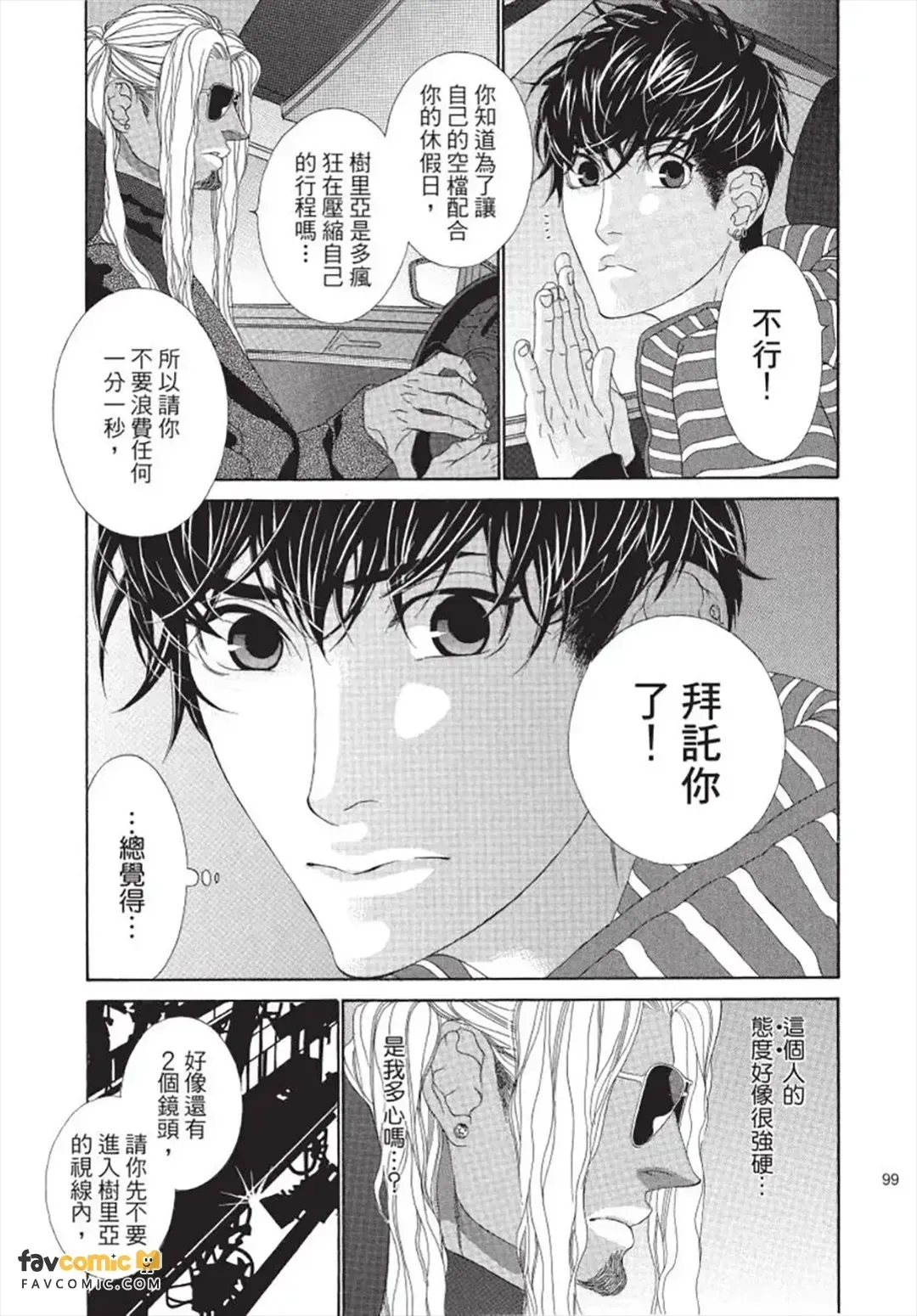 หน้า 100