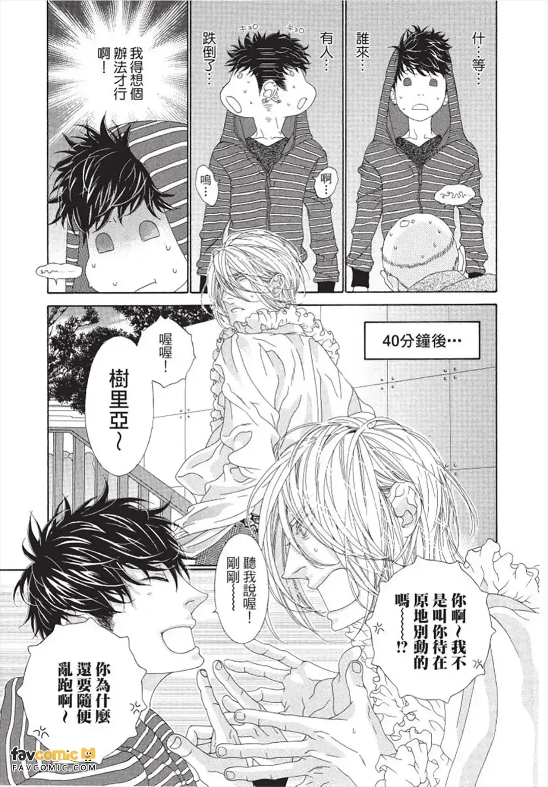 หน้า 106