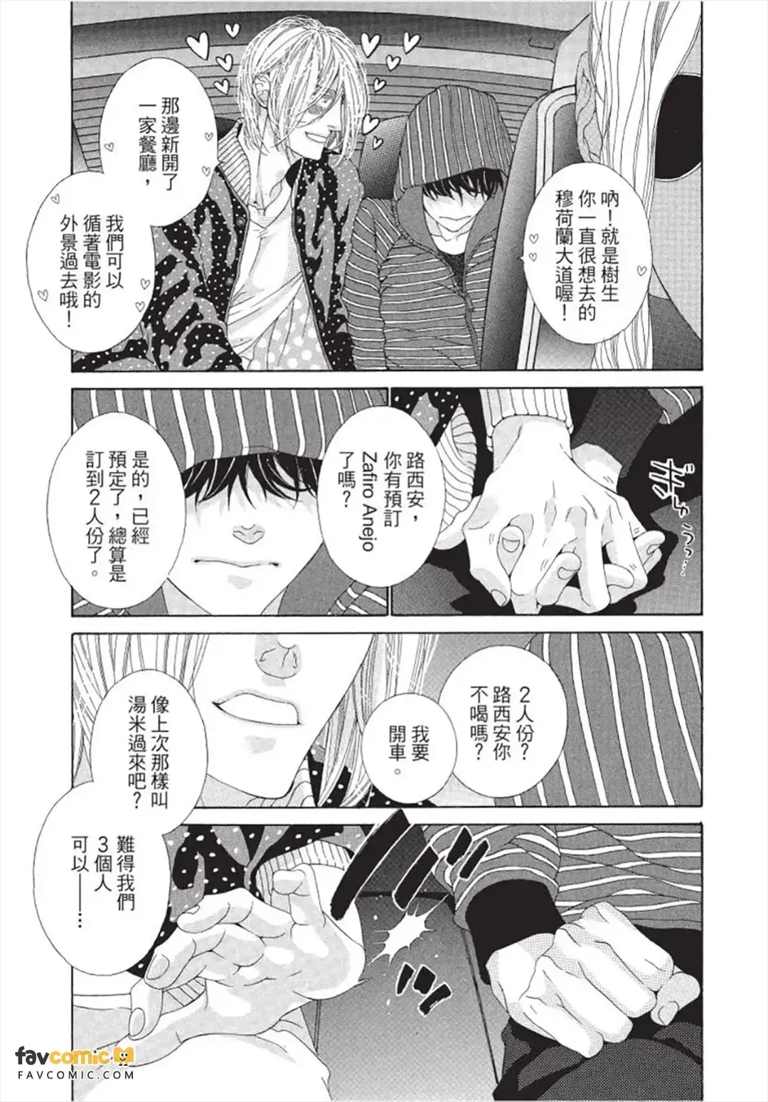 หน้า 110