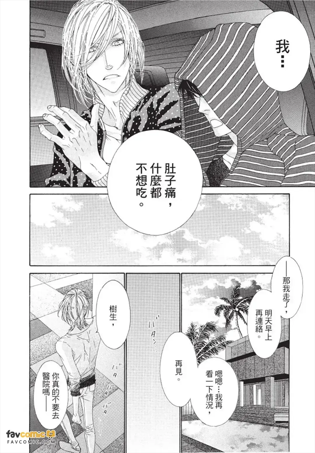 หน้า 111