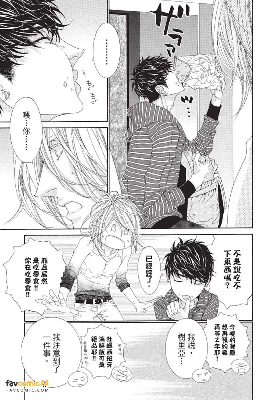 หน้า 112