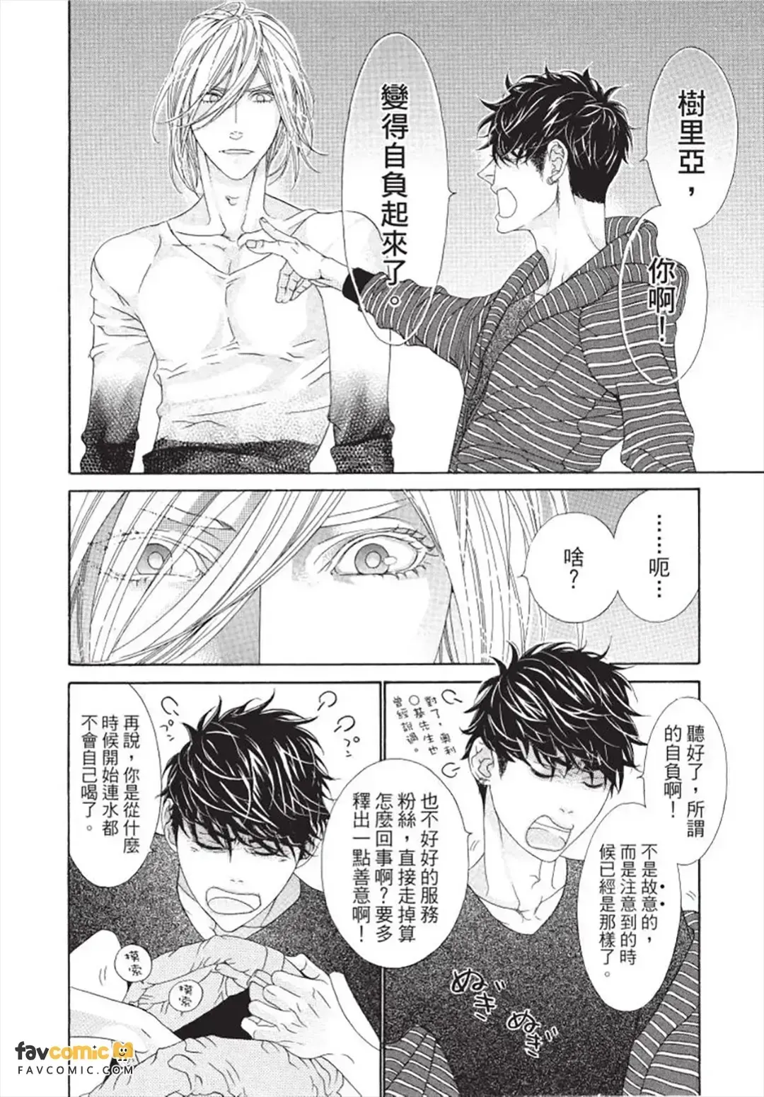 หน้า 113