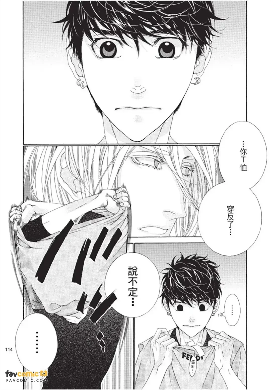 หน้า 115