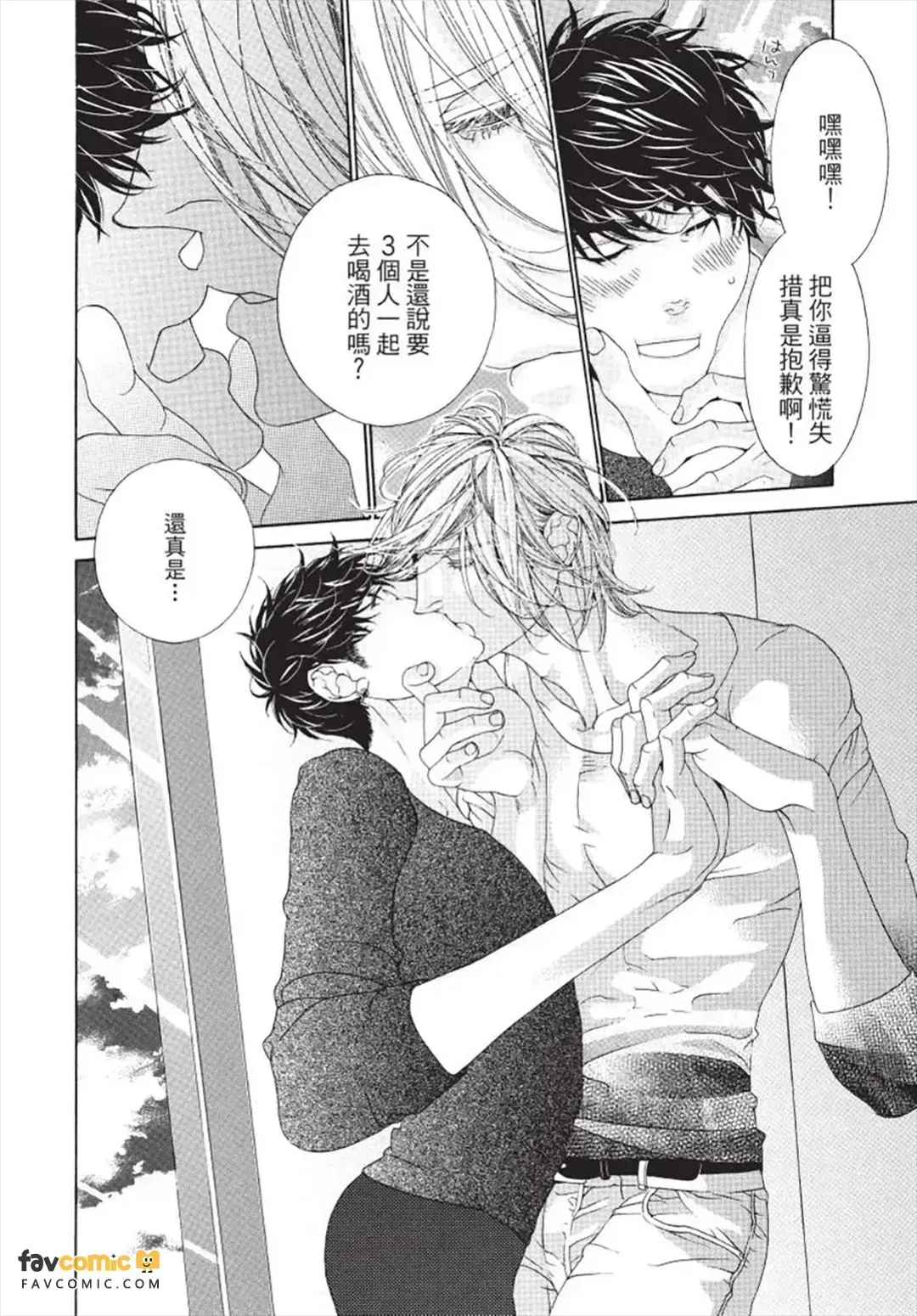หน้า 119