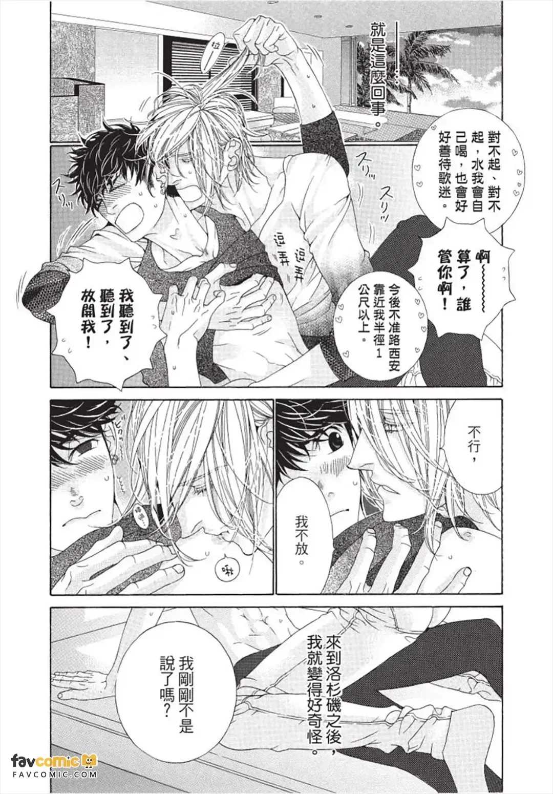 หน้า 121