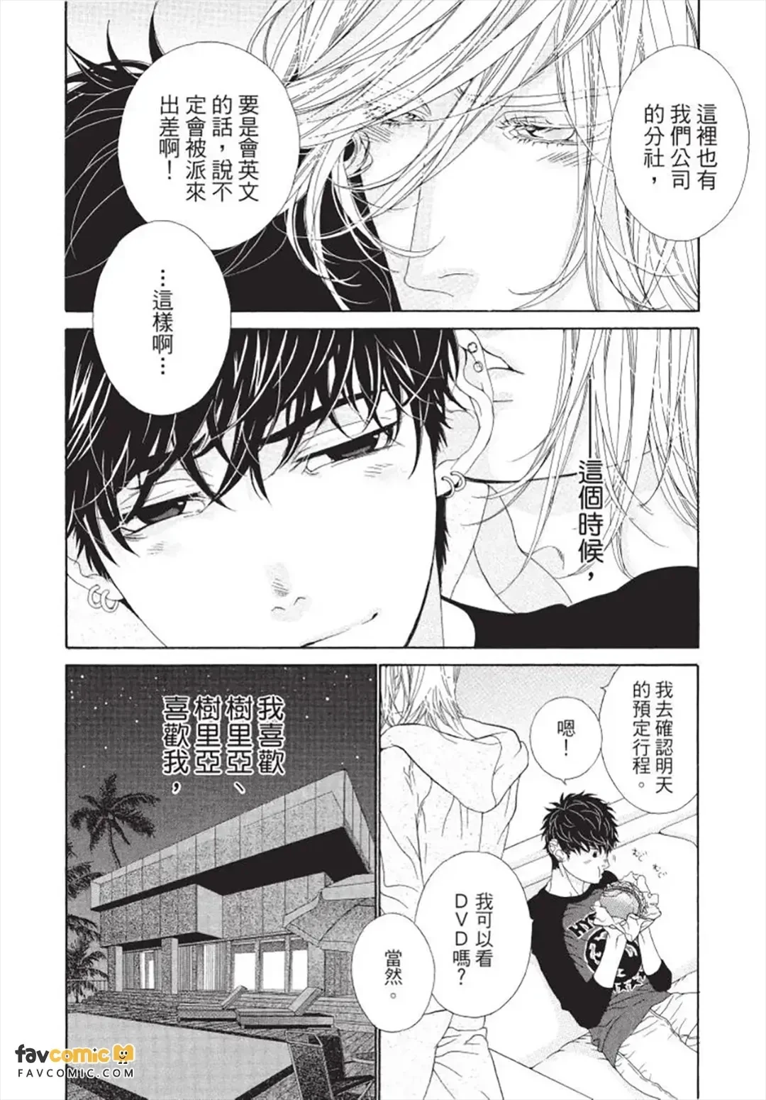 หน้า 127