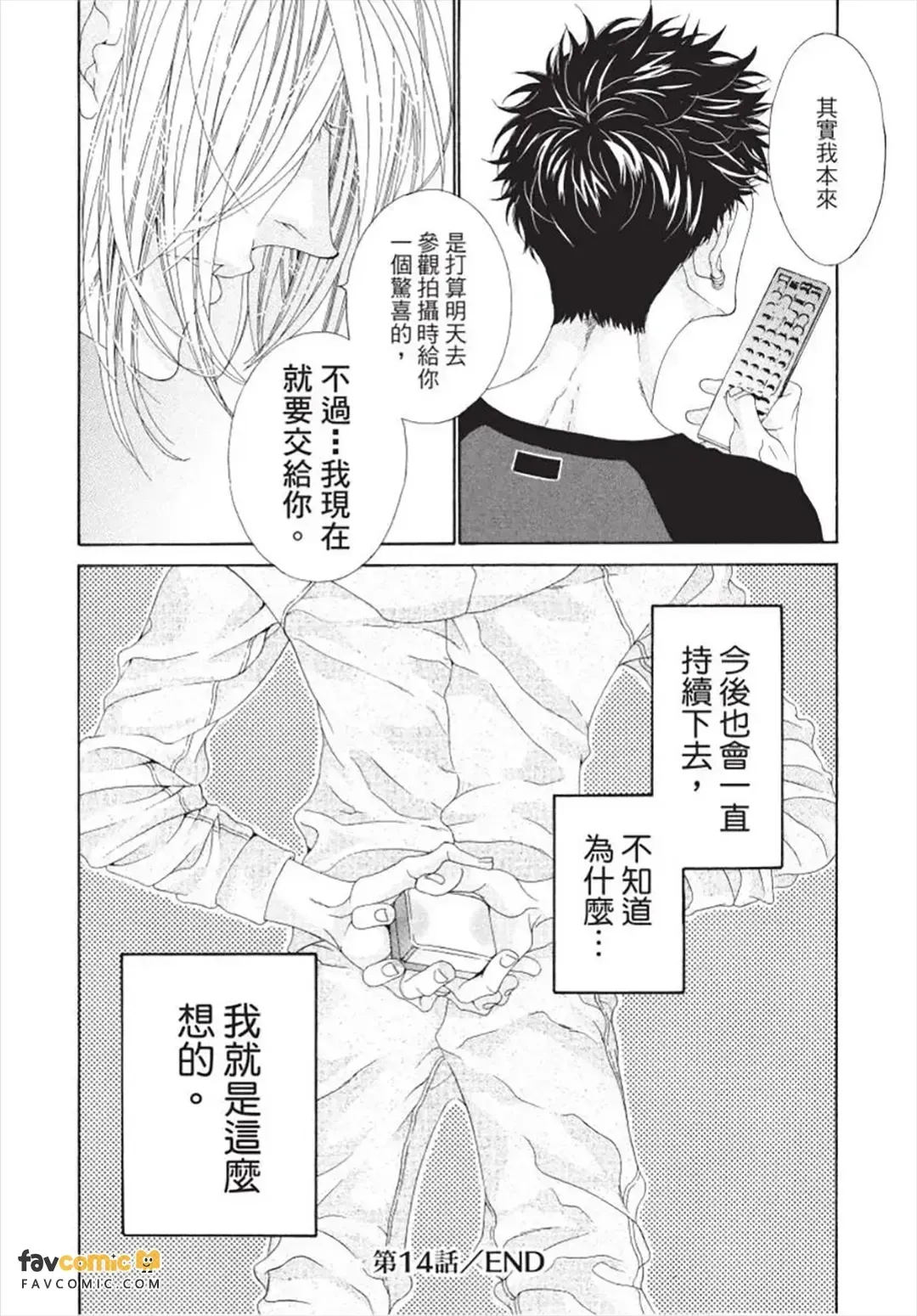 หน้า 129