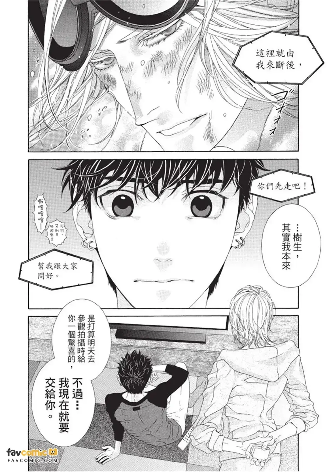 หน้า 133