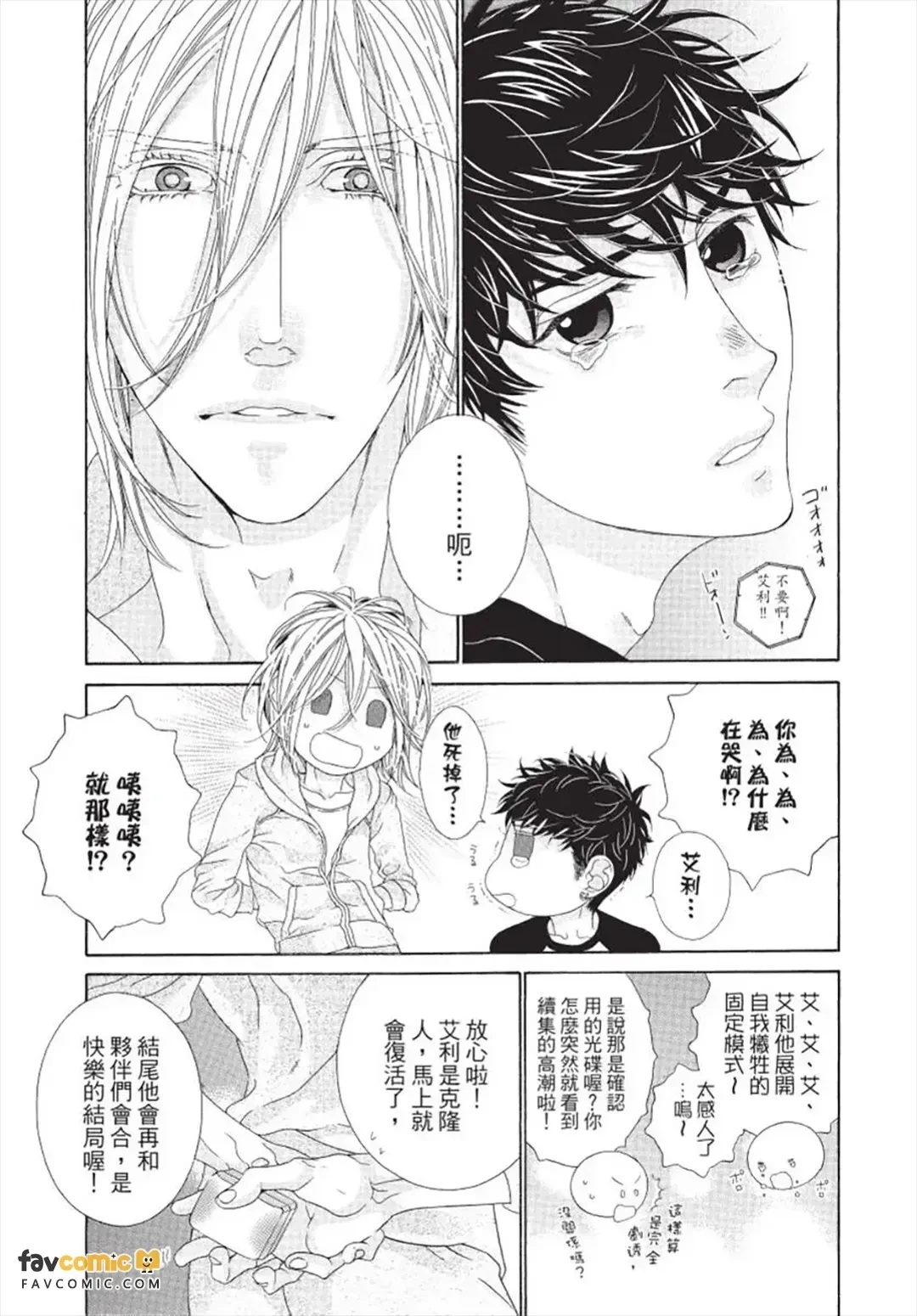 หน้า 134