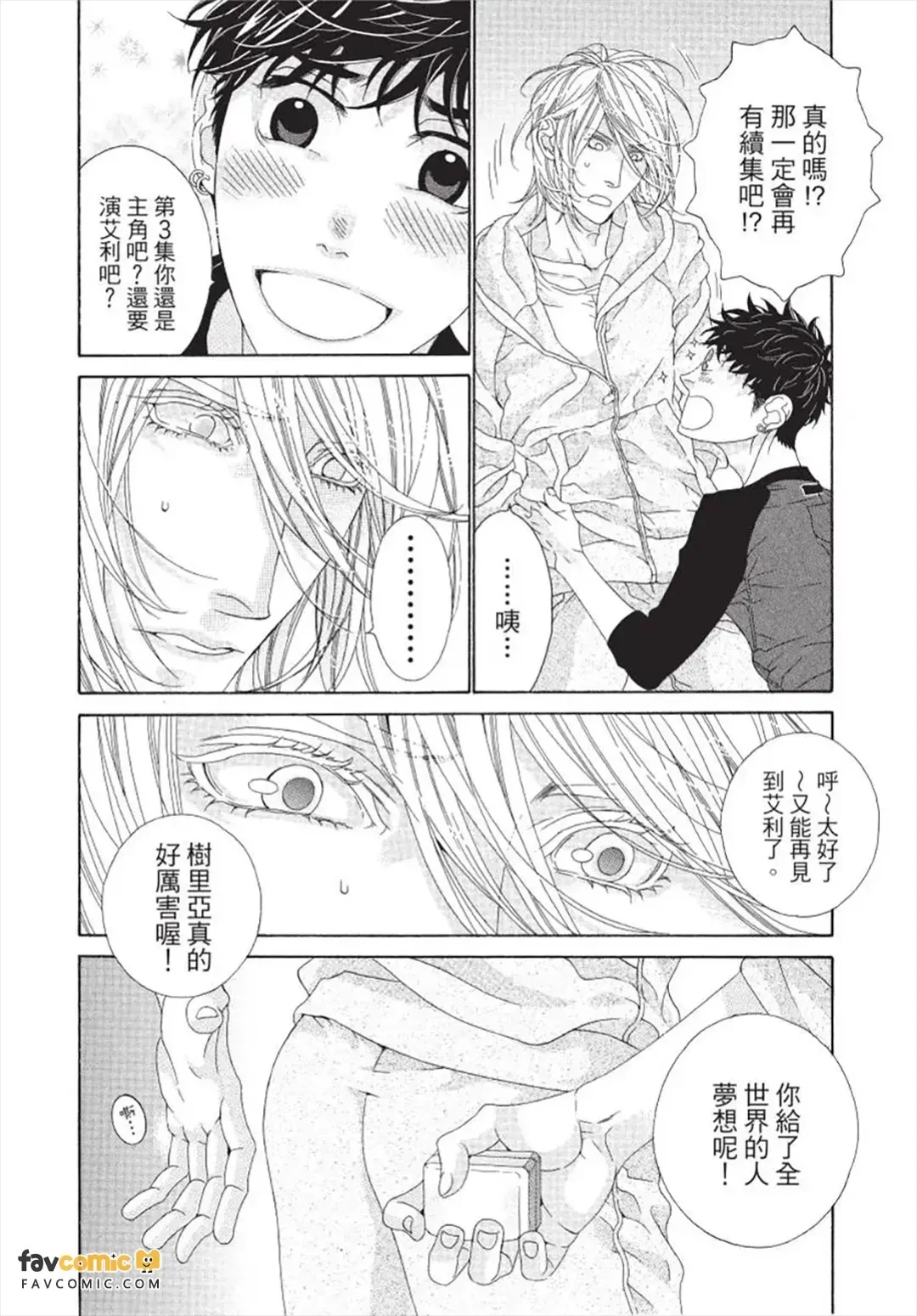 หน้า 135