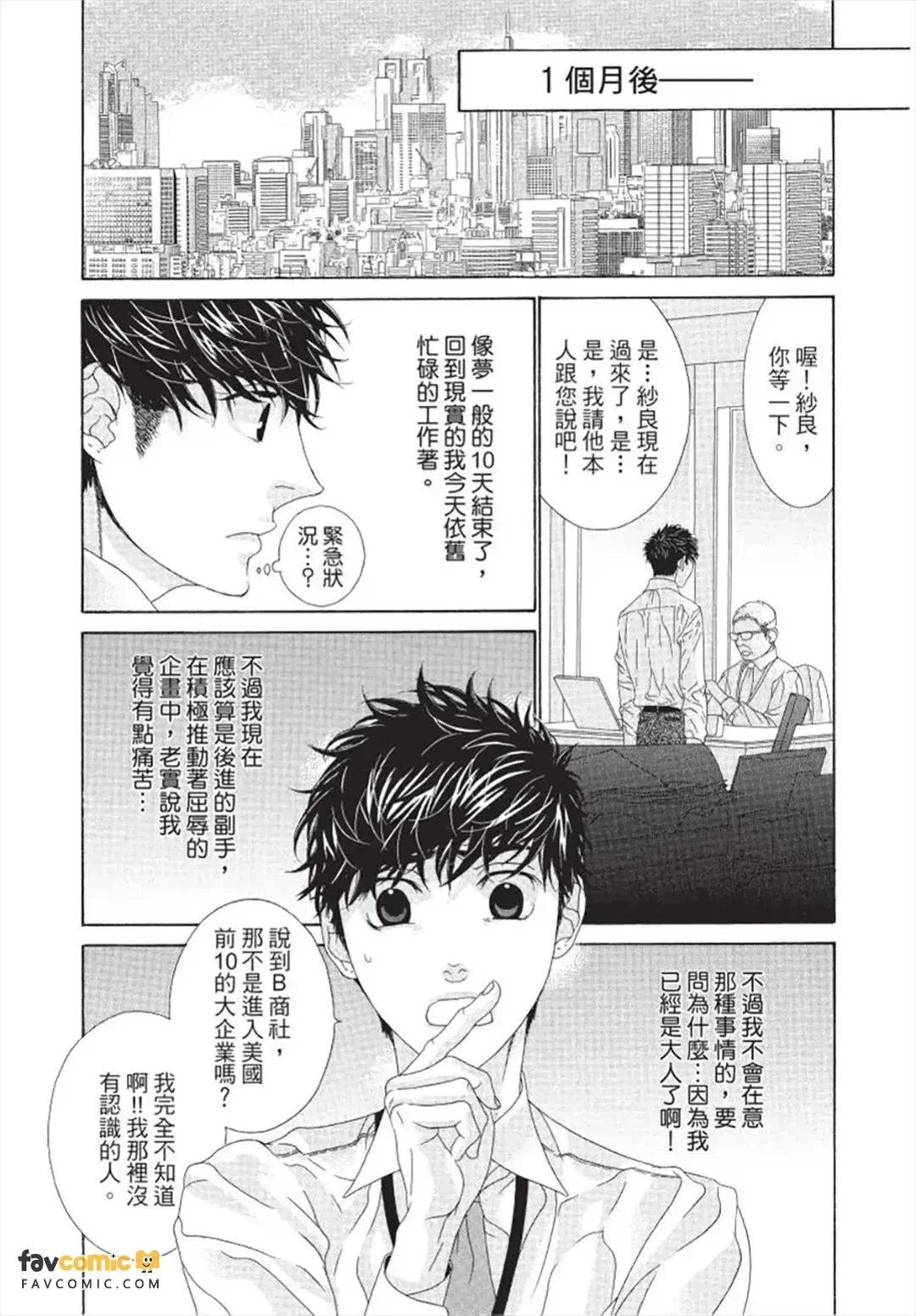 หน้า 138