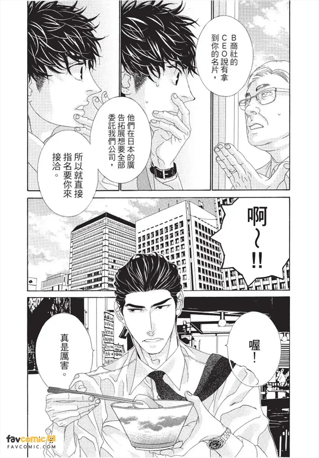 หน้า 139