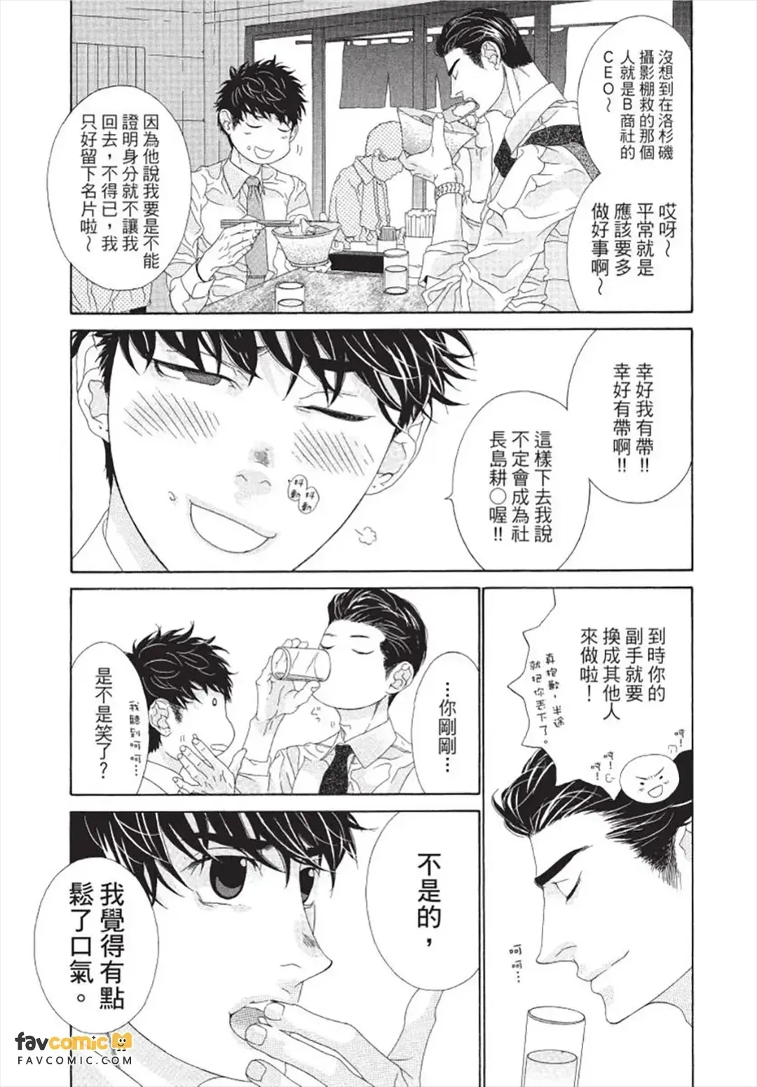 หน้า 140