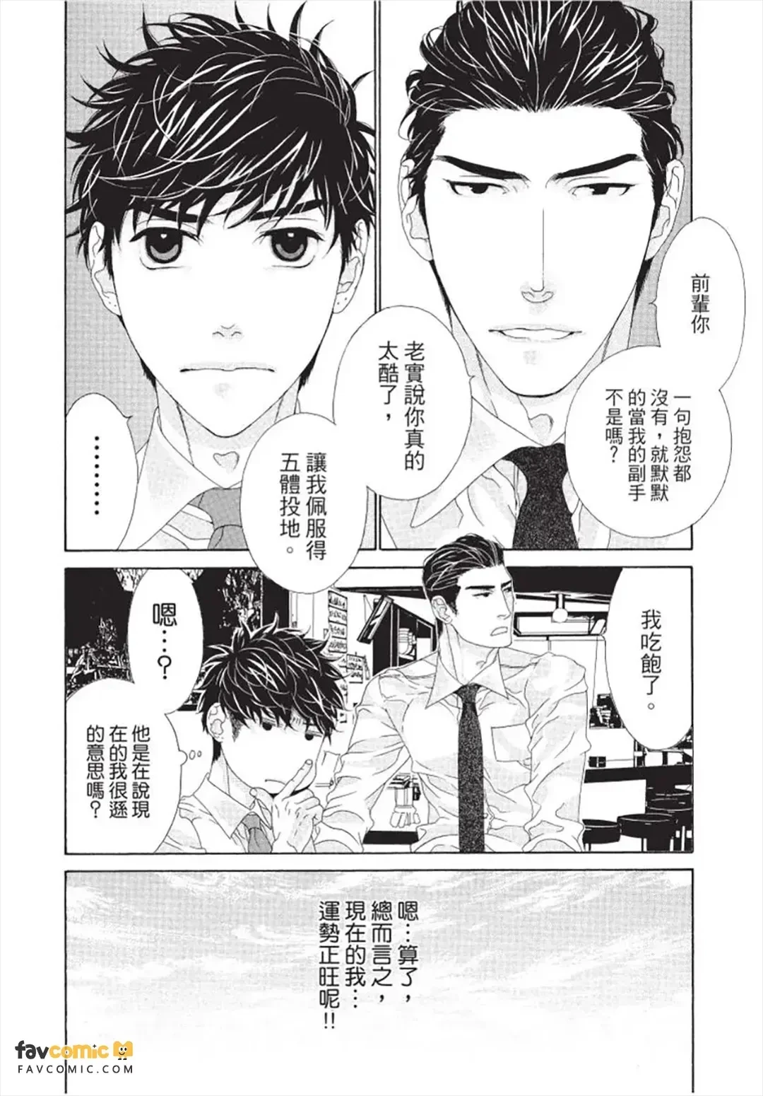 หน้า 141