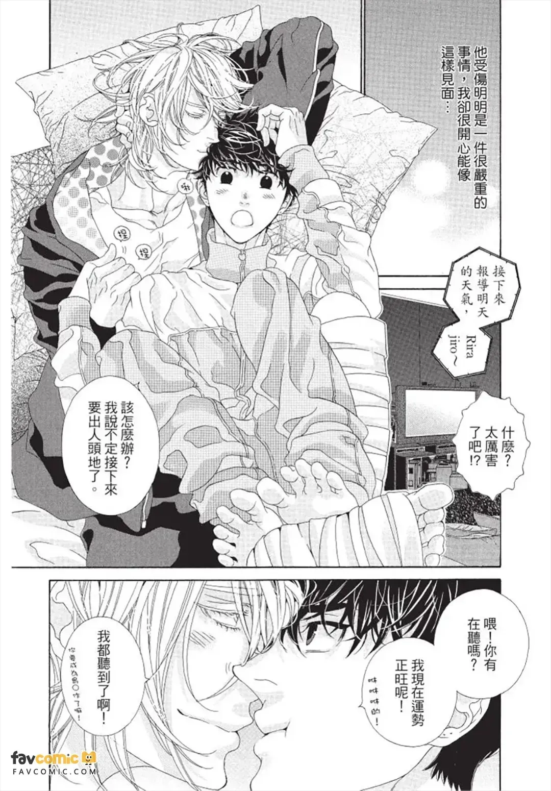หน้า 145
