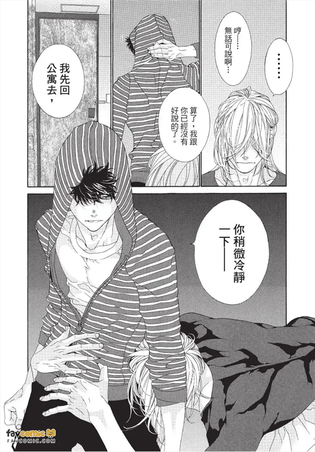หน้า 151