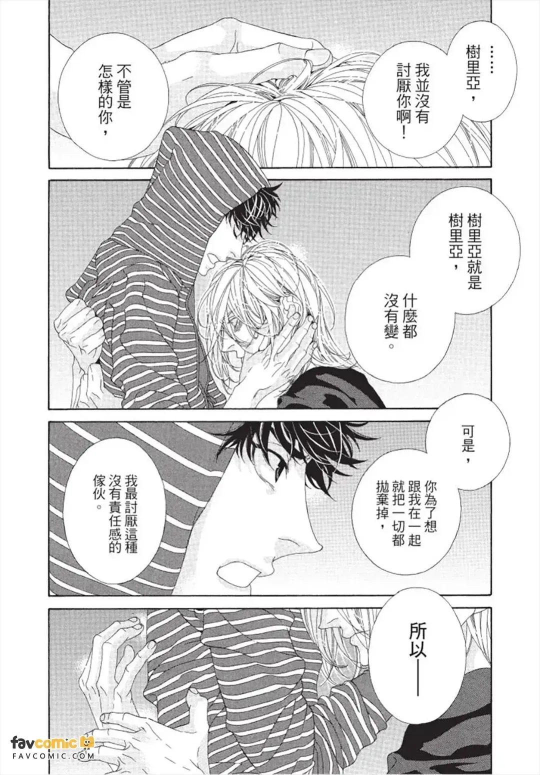 หน้า 153