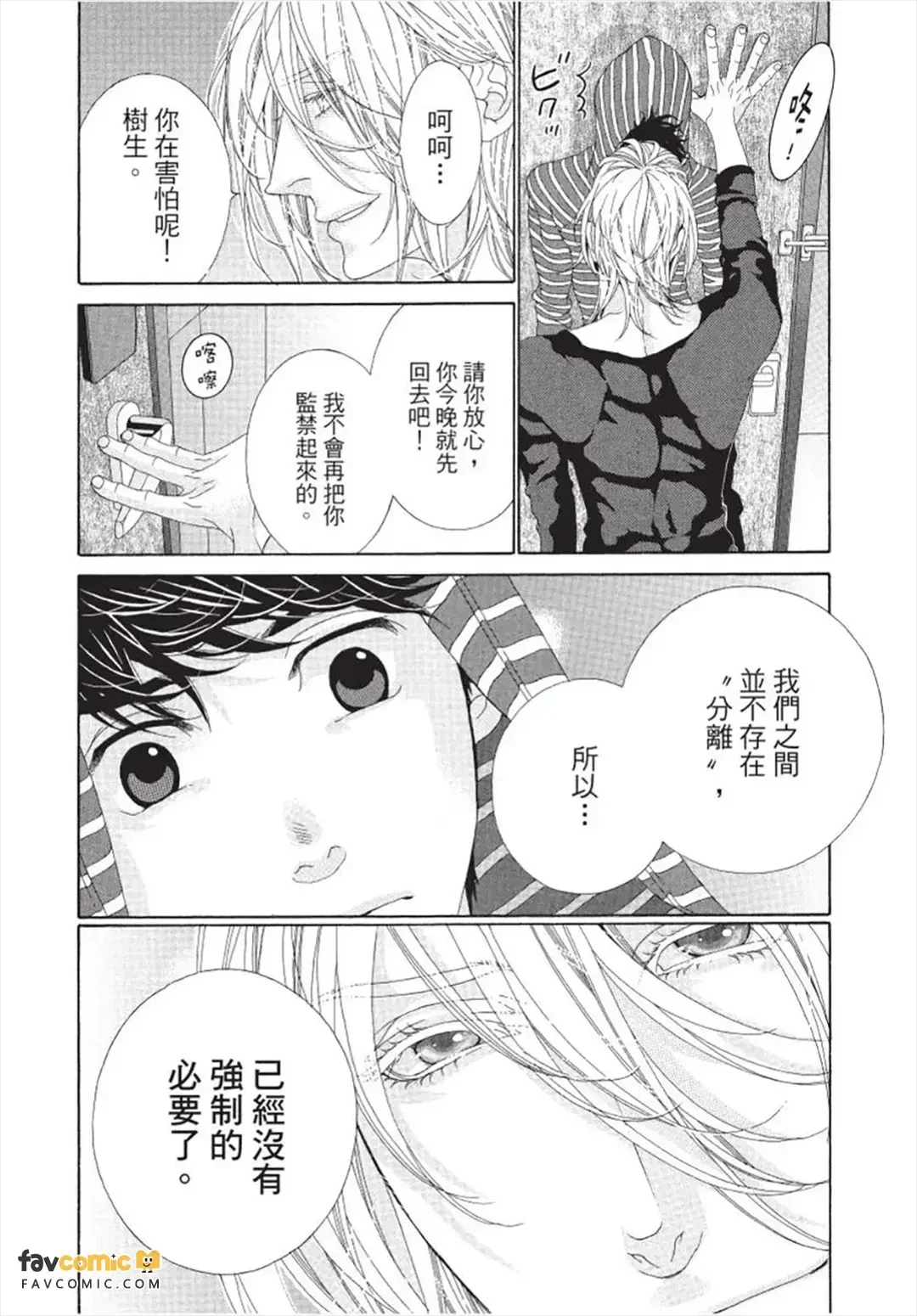 หน้า 155