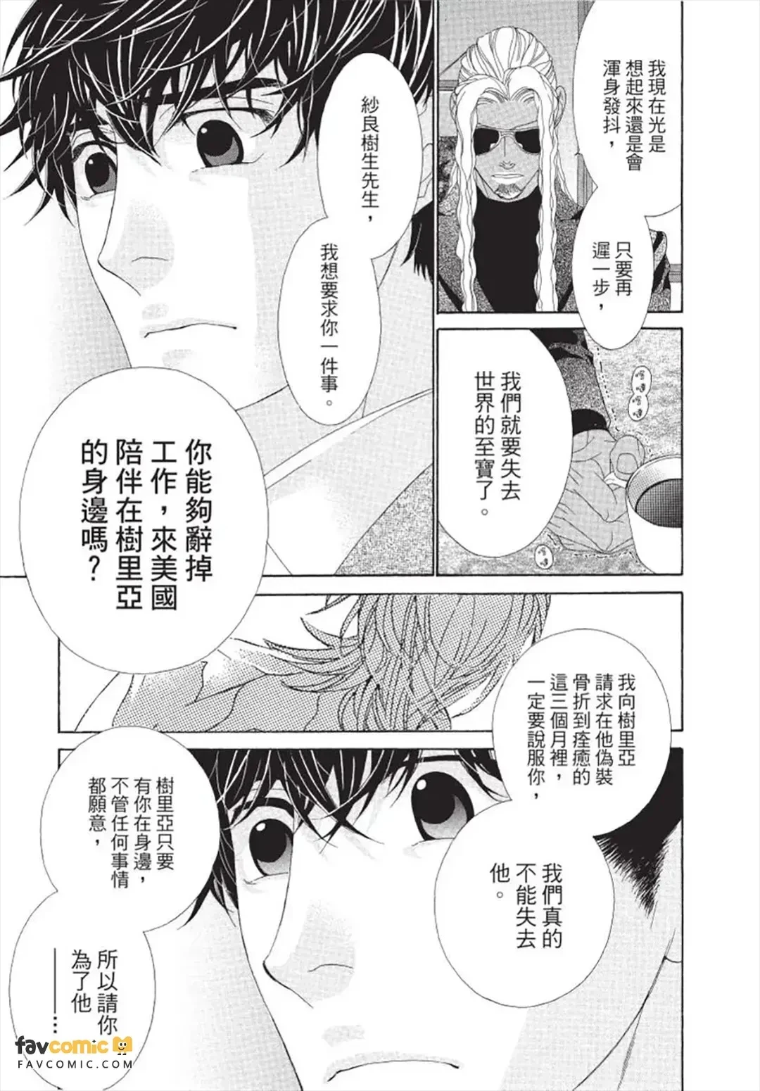 หน้า 162