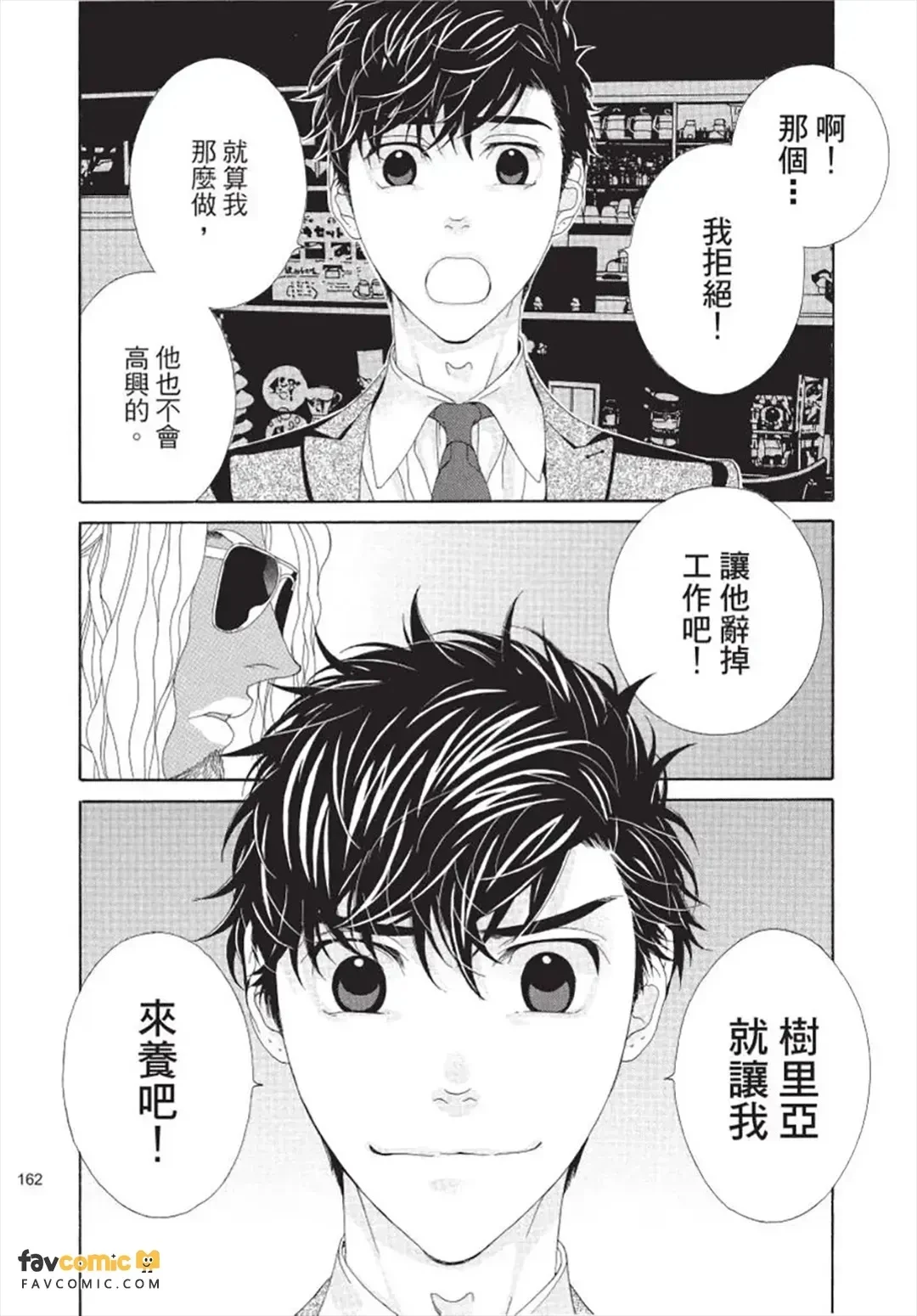 หน้า 163