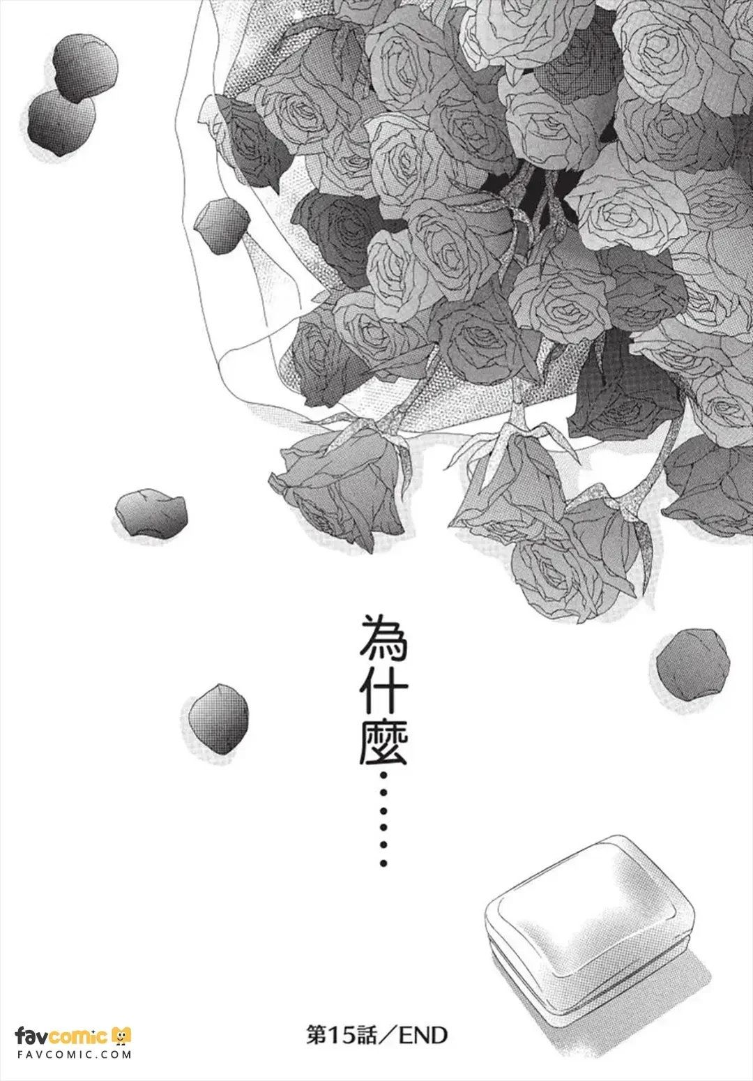หน้า 167