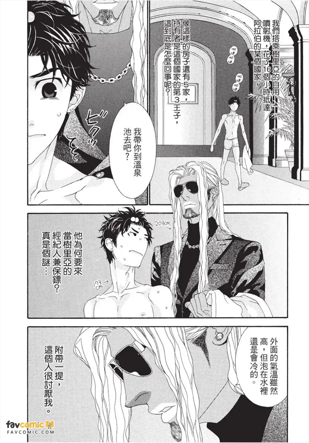 หน้า 169