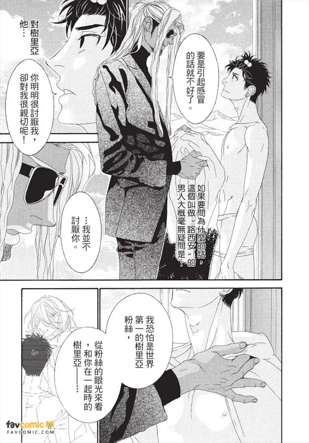 หน้า 170