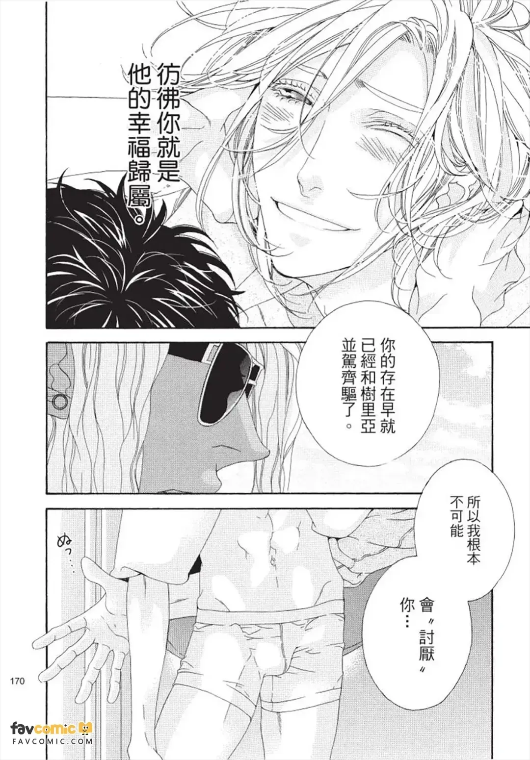 หน้า 171