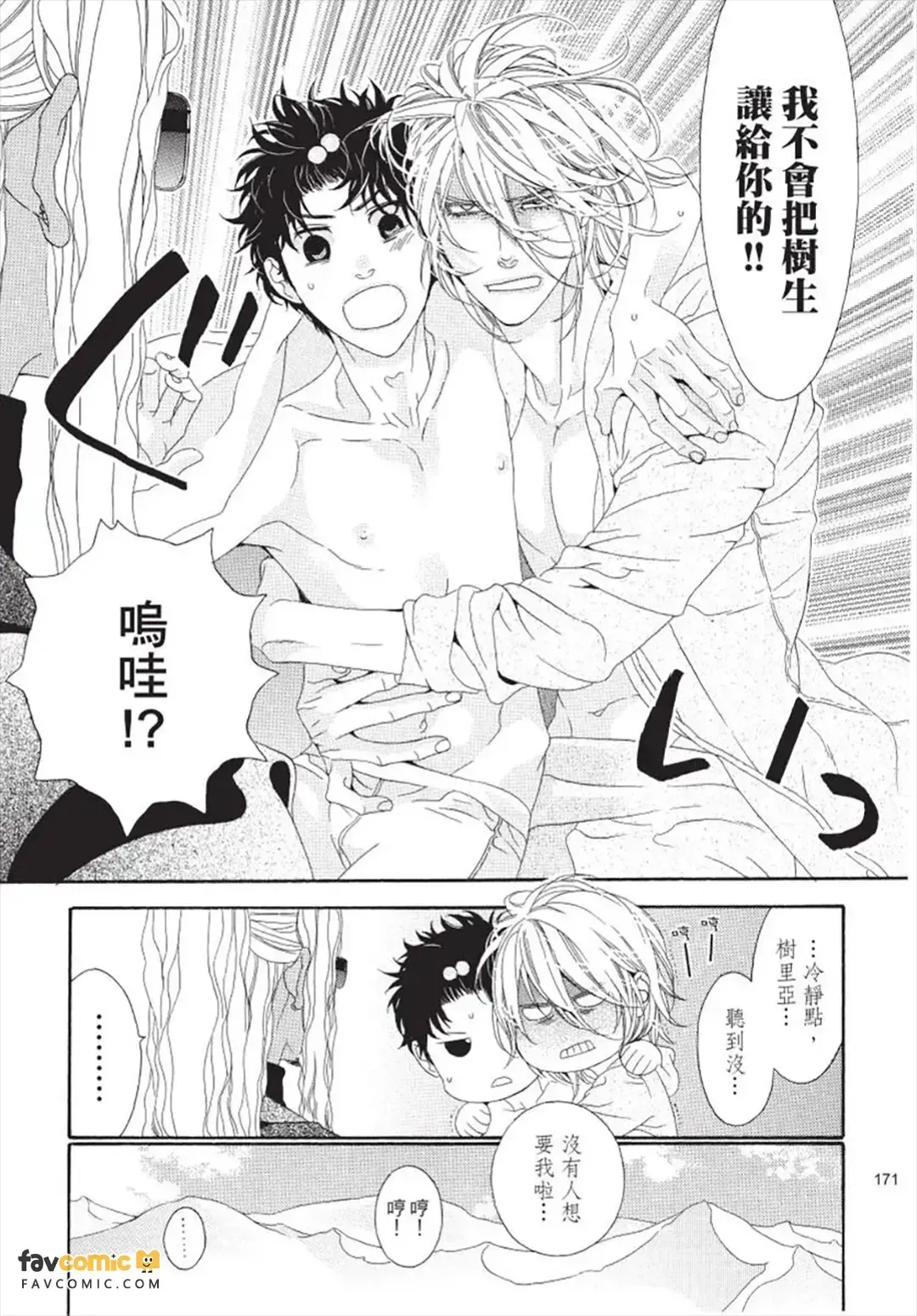 หน้า 172