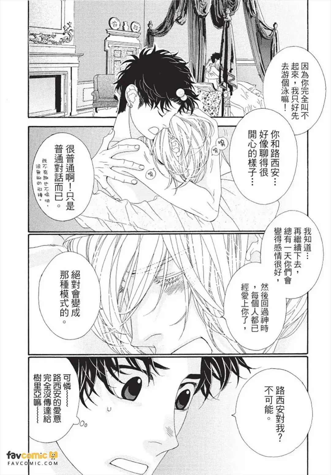หน้า 173