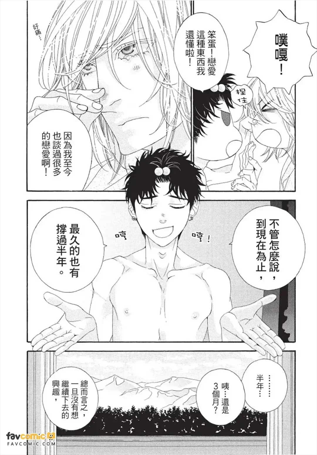 หน้า 175