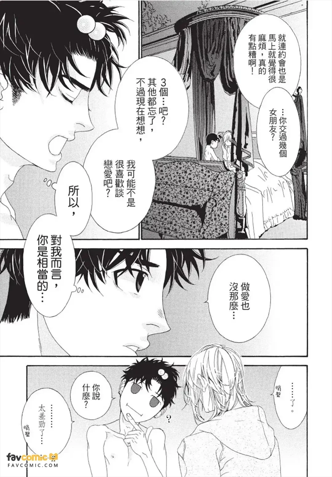 หน้า 176