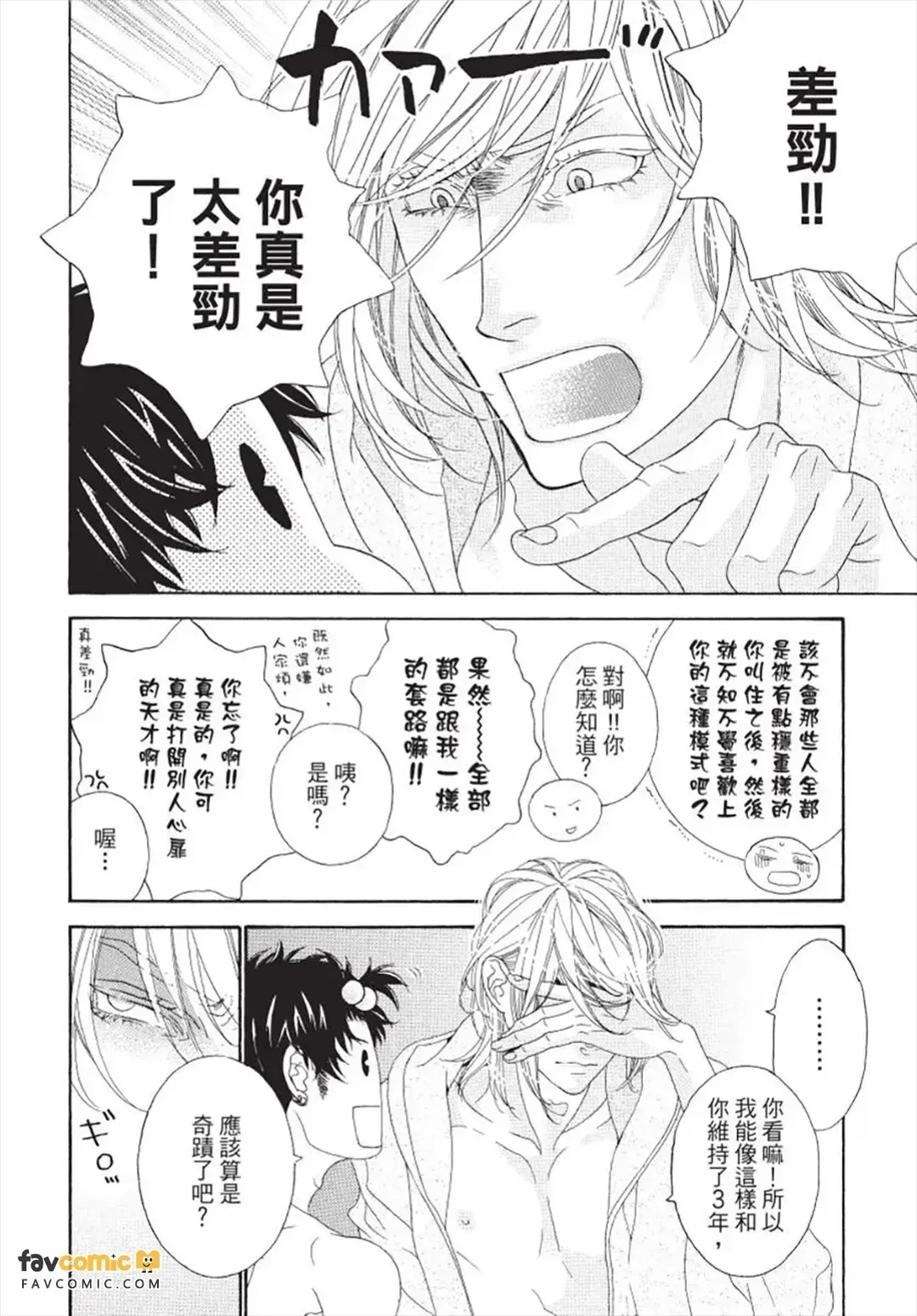 หน้า 177