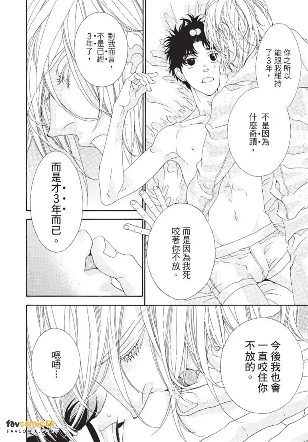 หน้า 179