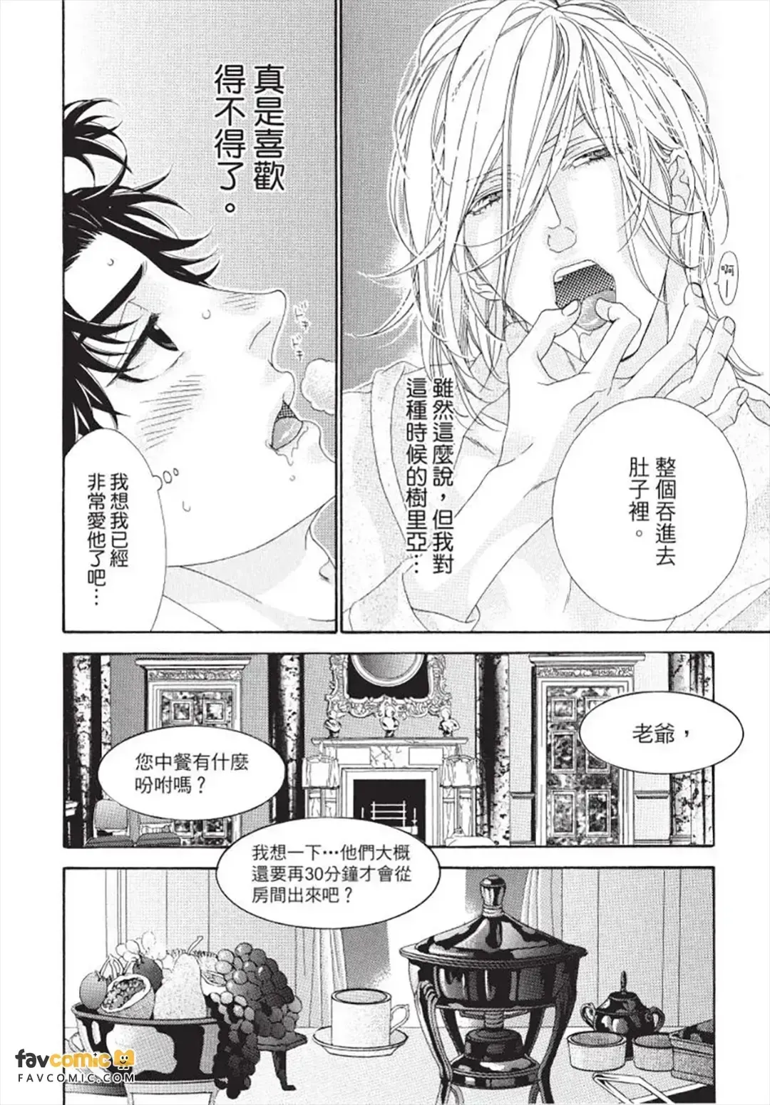 หน้า 181