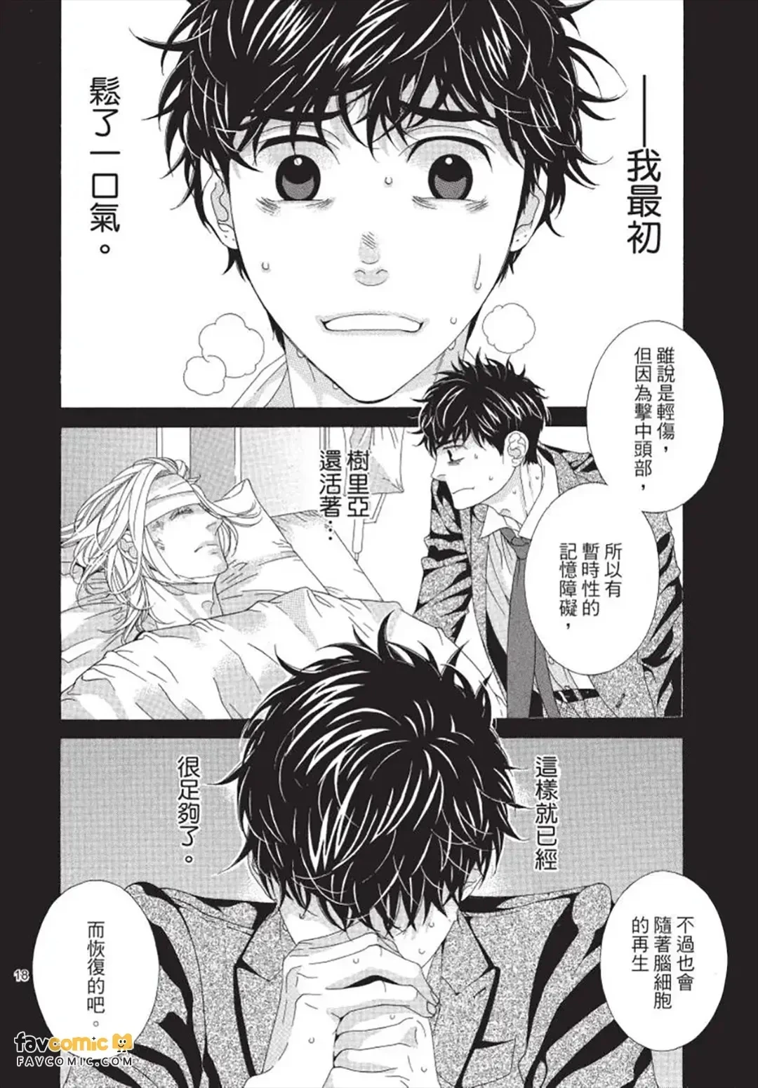 หน้า 19