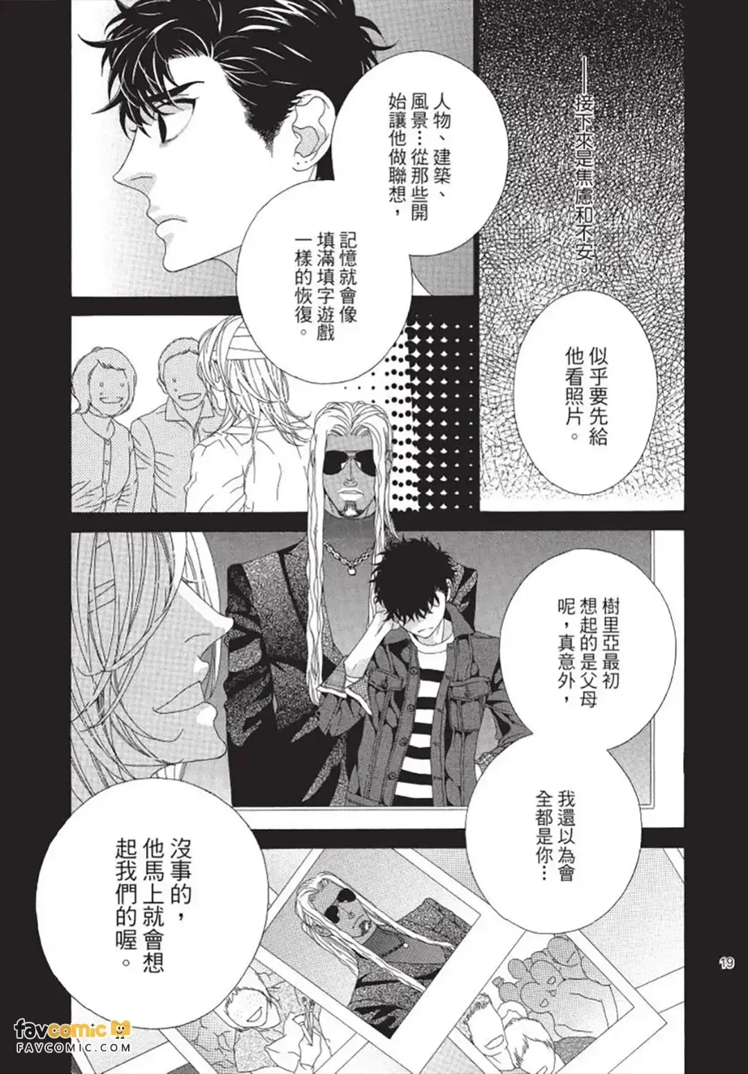 หน้า 20