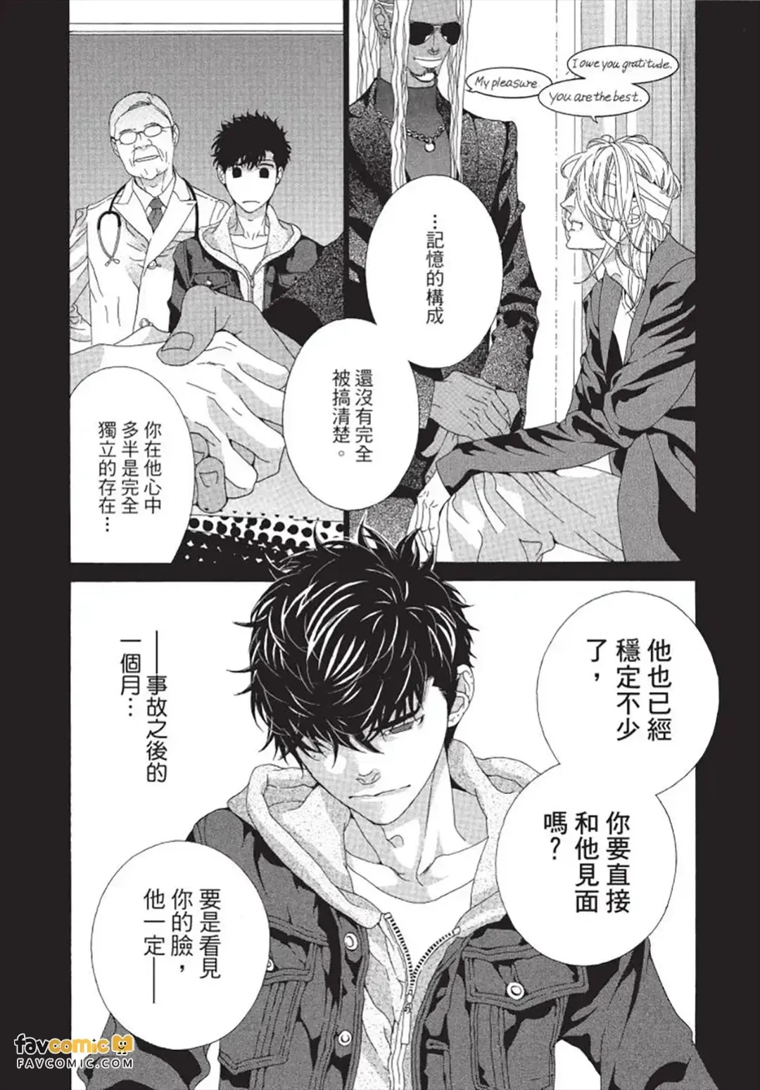 หน้า 21