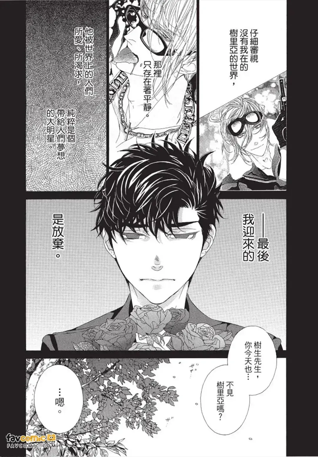 หน้า 23