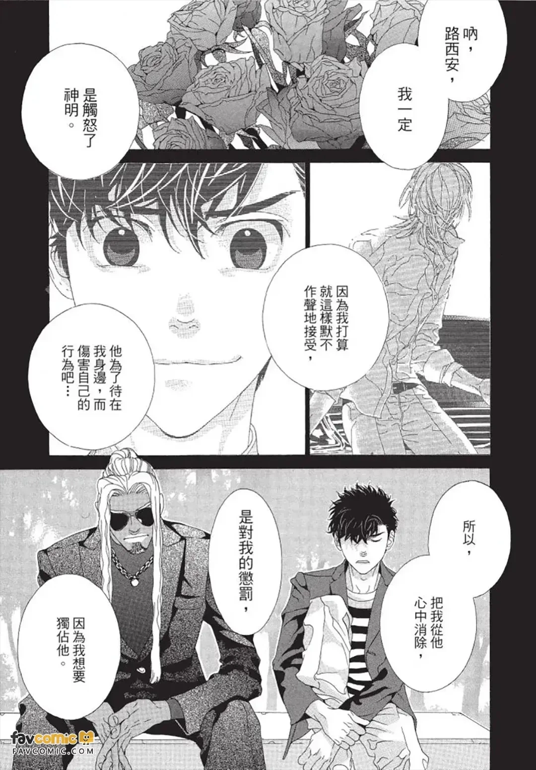 หน้า 24