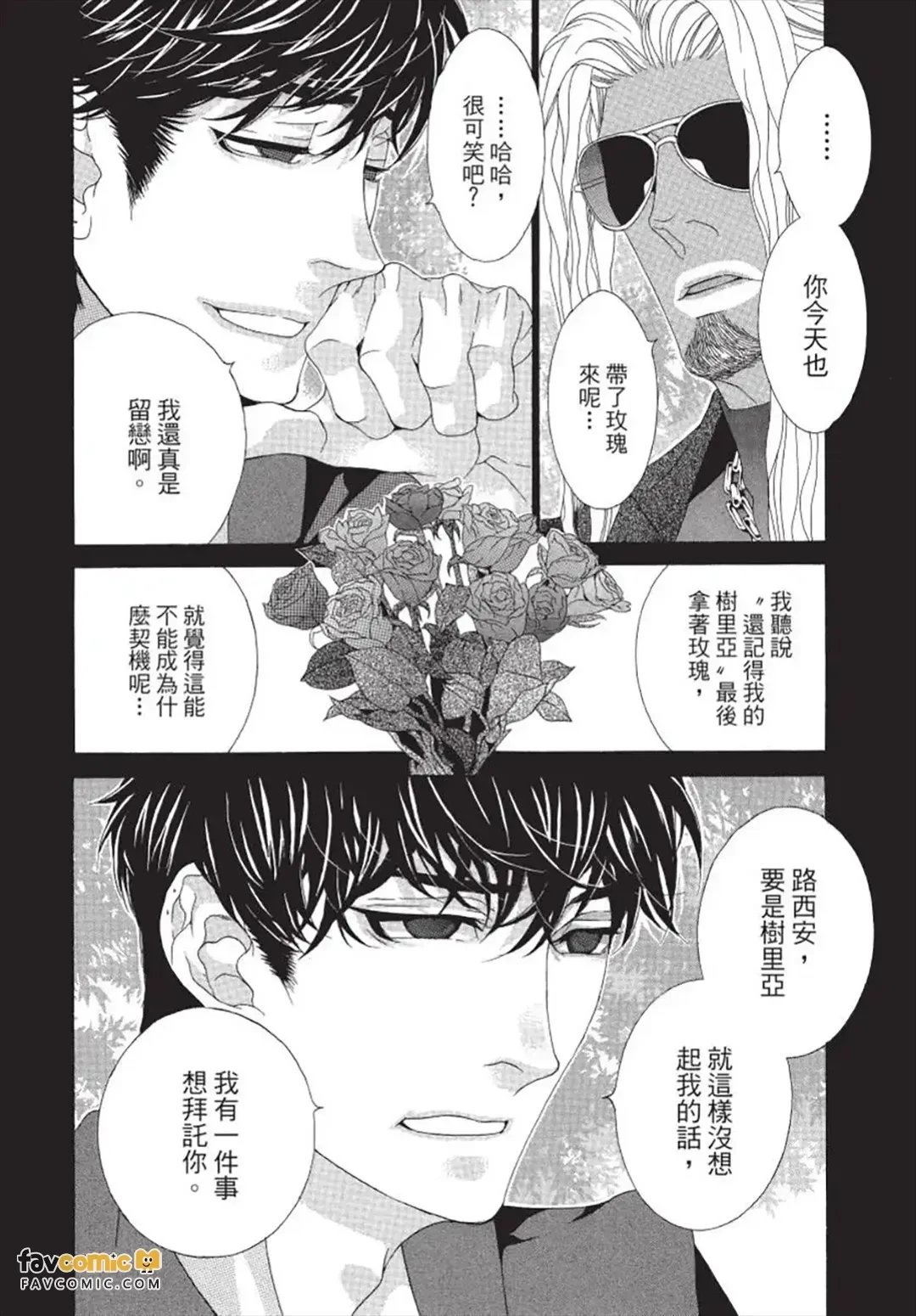 หน้า 25