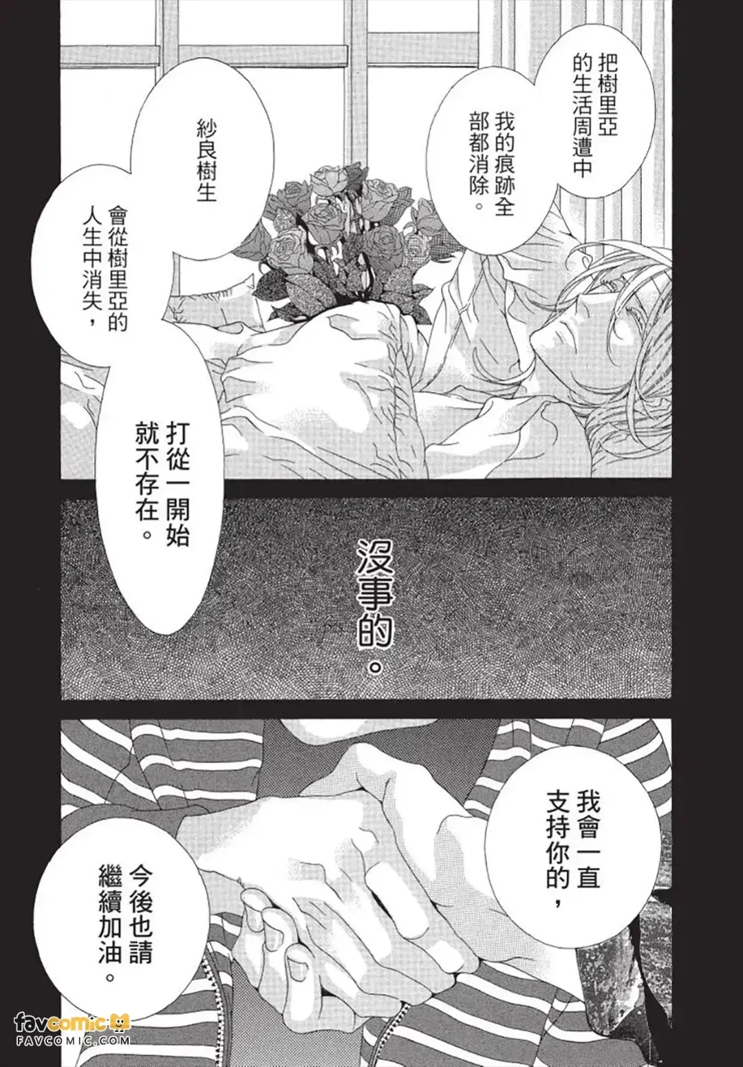 หน้า 26